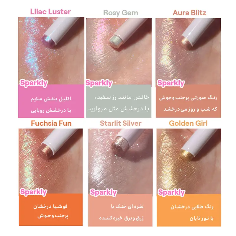 استیک ژله ای چند کاره شاین دار پیج واین (PAGE VINE) مدل کریستالی (سایه، هایلایتر و رژ لب)