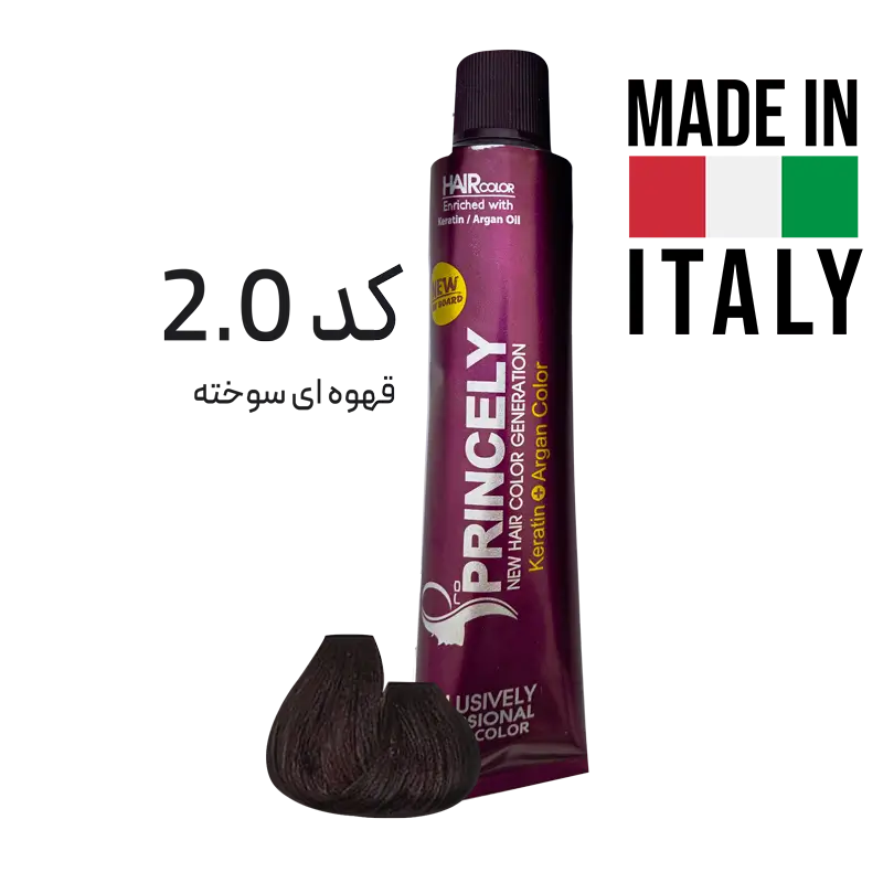 رنگ مو پروپرینسلی Pro Princely حاوی کراتین و روغن آرگان کد 2.0 قهوه ای سوخته
