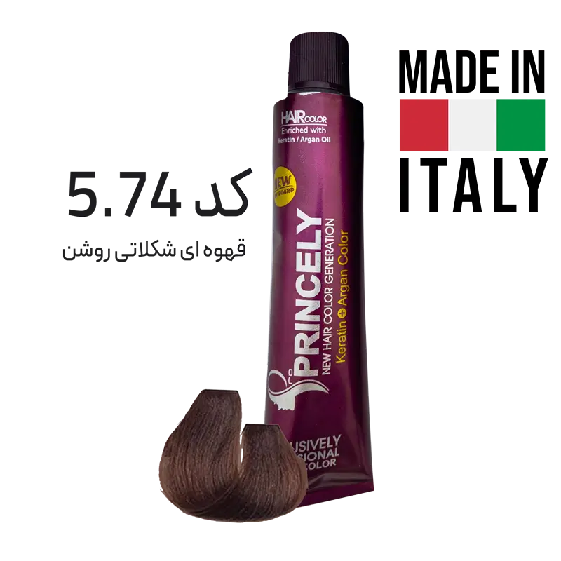 رنگ مو پروپرینسلی Pro Princely حاوی کراتین و روغن آرگان کد 5.74 قهوه ای شکلاتی روشن