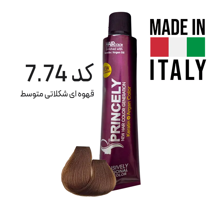 رنگ مو پروپرینسلی Pro Princely حاوی کراتین و روغن آرگان کد 7.74 بلوند شکلاتی متوسط