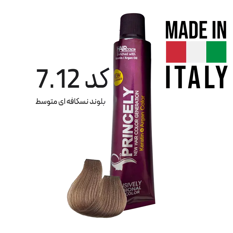 رنگ مو پروپرینسلی Pro Princely حاوی کراتین و روغن آرگان کد 7.12 بلوند نسکافه ای متوسط