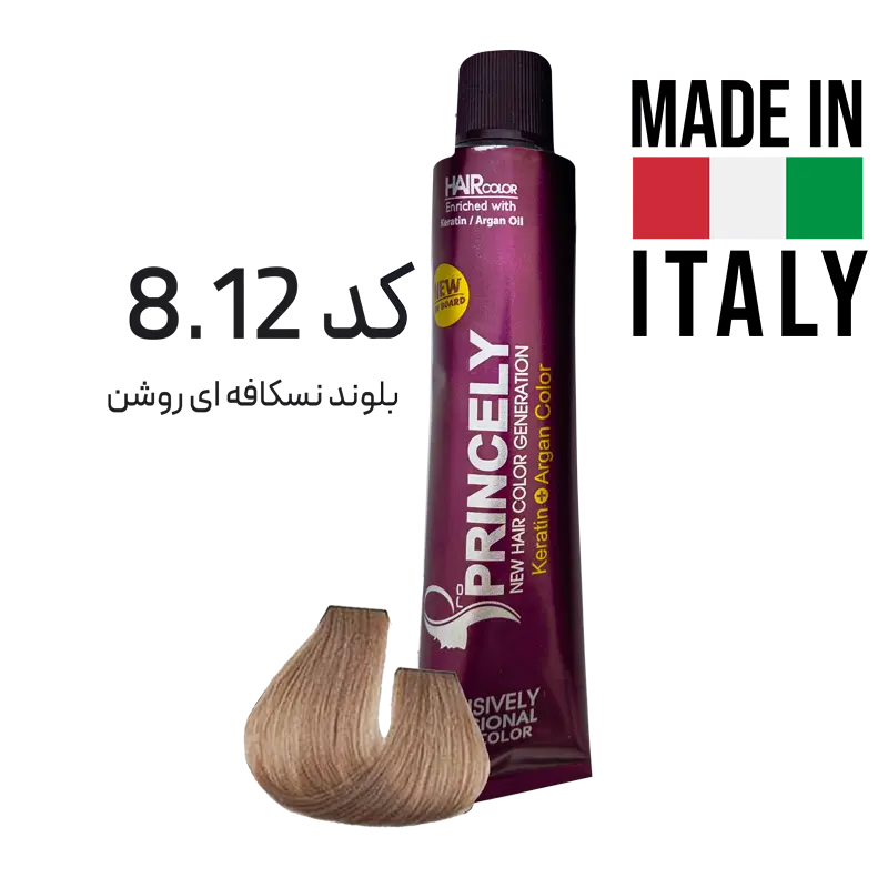 رنگ مو پروپرینسلی Pro Princely حاوی کراتین و روغن آرگان کد 8.12 بلوند نسکافه ای روشن