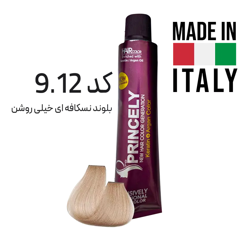 رنگ مو پروپرینسلی Pro Princely حاوی کراتین و روغن آرگان کد 9.12 بلوند نسکافه ای خیلی روشن