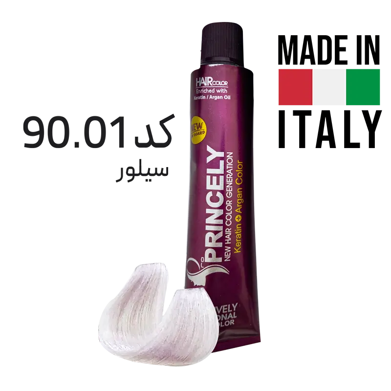 رنگ مو پروپرینسلی Pro Princely حاوی کراتین و روغن آرگان کد 90.01 سیلور